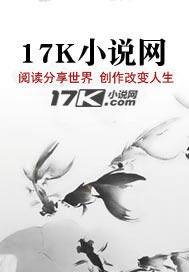 三国:废柴矿工的最强推演